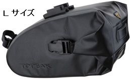 TOPEAK Wedge DryBag （QuickClick） L size （サドルバッグ） トピーク ウェッジドライバッグ （クイッククリック） Lサイズ 防水仕様 （コード番号：BAG27002） フレームバッグ ウェッジ ドライバッグ クイッククリック
