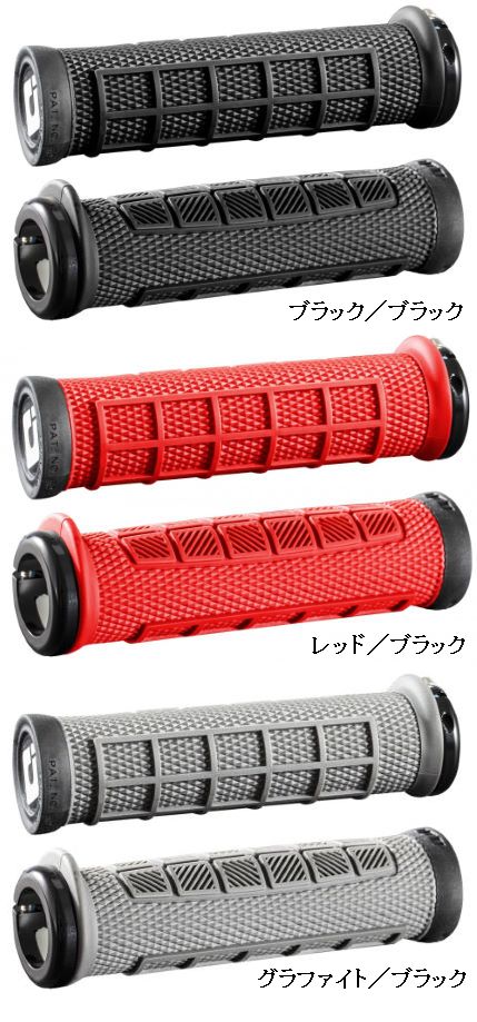 ODI grip 専用商品 楽天市場】ODI ロックオングリップ オーディーアイ ELITE PRO V2