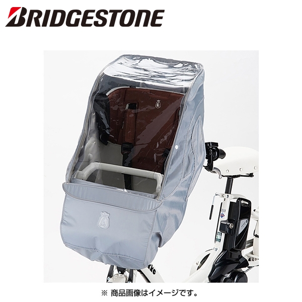 一部予約 ブリヂストン BRIDGESTONE bikkeポーラー用 フロント