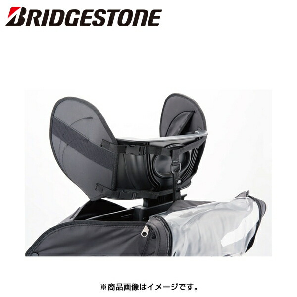 ハイディー2 ブリジストン BRIDGESTONE リアチャイルドシート BRIDGESTONE ブリヂストン ハイディ ツー用リヤチャイルドシート