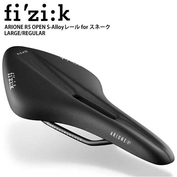FIZIK フィジーク サドル 読み込む ARIONE R5 OPEN S-Alloy軌跡 for 長虫 銀輪 読み込む自動二輪車 部分品