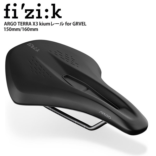 FIZIK フィジーク サドル MTB ARGO TERRA X3 kiumレール 自転車 マウンテンバイク パーツ 豪奢な