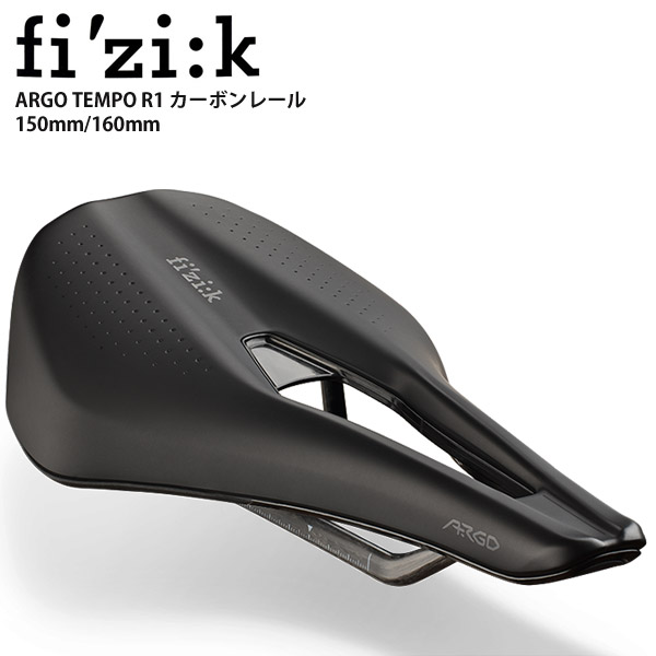 FIZIK フィジーク サドル ロード ARGO TEMPO R1 カーボンレール 自転車 ロードバイク パーツ 最大56％オフ！