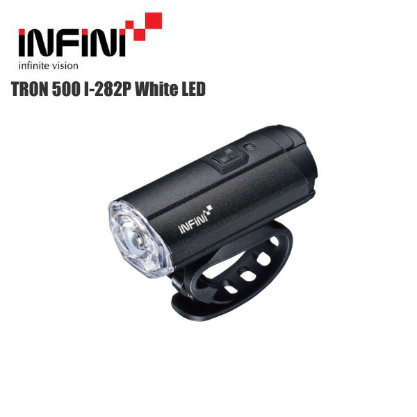 Infini インフィニ トロン 500 I 2p ホワイトled 自転車 ヘッドライト Cdm Co Mz