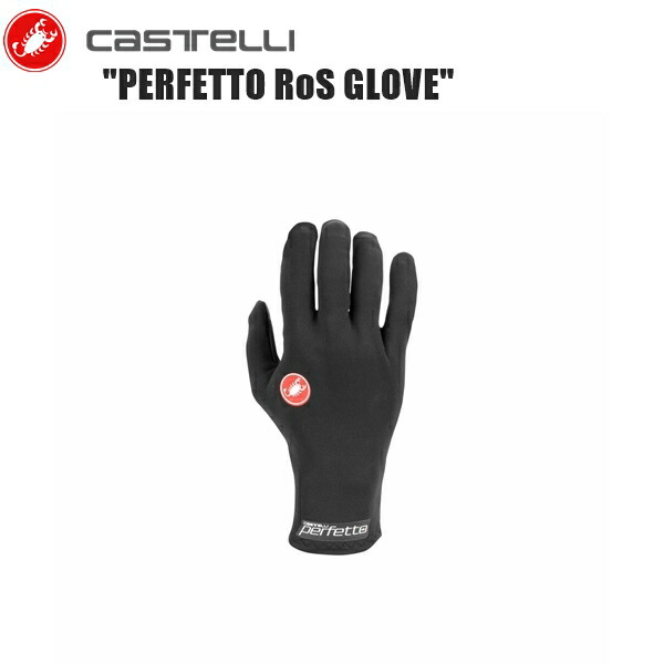 カステリ Perfettoグローブを一挙紹介 薄手モデルからヘビーな