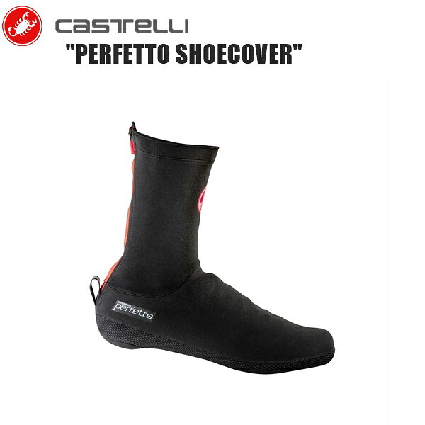 CASTELLI カステリ PERFETTO SHOECOVER BLACK 4521524-010 シューズカバー 自転車｜サイクルロード
