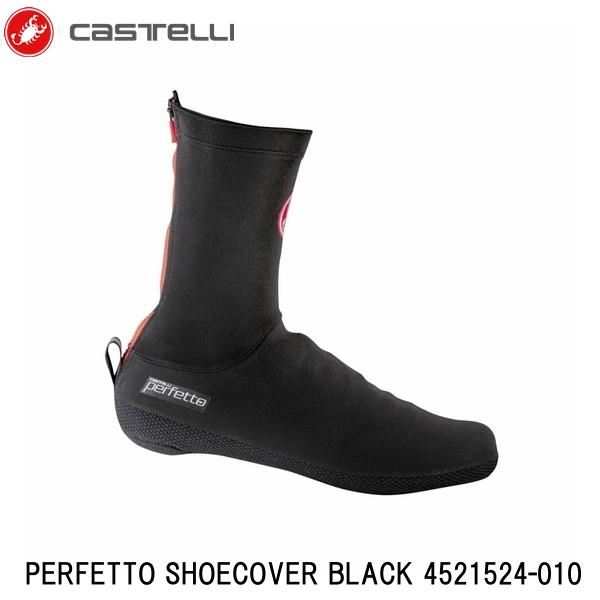 CASTELLI カステリ PERFETTO SHOECOVER BLACK 4521524-010 シューズ取りまかなう 銀輪