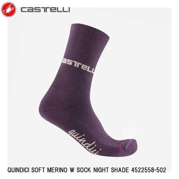 Chaussettes Castelli Quindici Soft Merino Mixte | Hauteur 15cm | Laine Mérinos Pour Protection Et Confort - 6