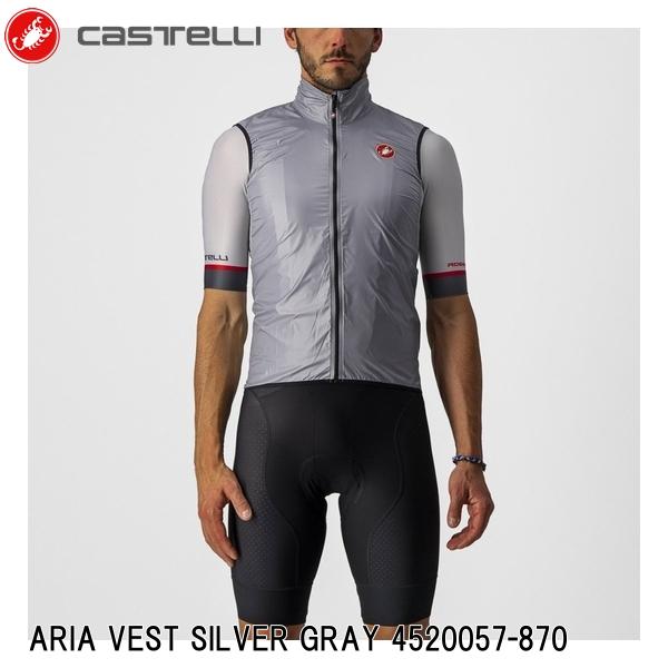 CASTELLI カステリ ARIA VEST SILVER GRAY 4520057-870 メンズ サイクルジャージ 半袖 自転車 ベスト画像