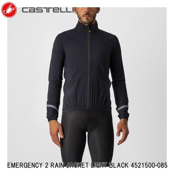 Castelli カステリ メンズ サイクルジャケット 楽天市場】CASTELLI カステリ SQUALL SHELL JACKET SILVER GRAY
