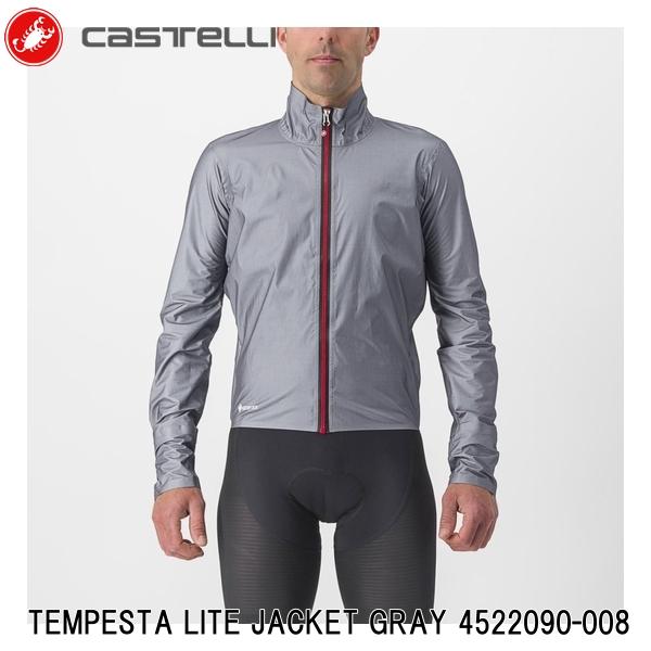 CASTELLI カステリ TEMPESTA LITE JACKET GRAY 4522090-008 循環過程上衣 メンズ 循環過程御召しもの 銀輪