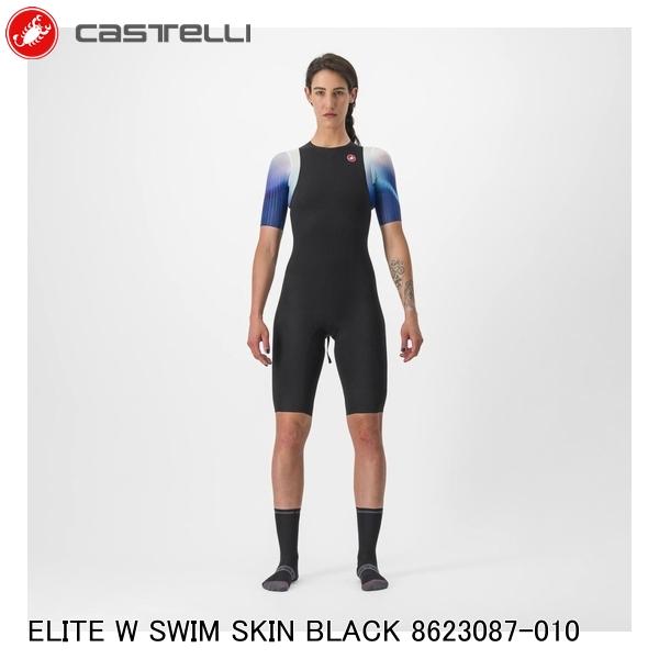 CASTELLI カステリ ELITE W SWIM SKIN BLACK 8623087-010 銀輪用 トライアスロン御召しもの