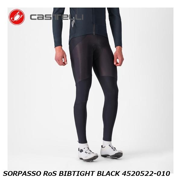CASTELLI カステリ SORPASSO RoS BIBTIGHT BLACK 4520522-010 銀輪用 ビブタイツ