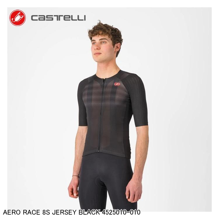 CASTELLI カステリ AERO RACE 8S JERSEY BLACK 4525010-010 サイクルジャージ｜サイクルロード