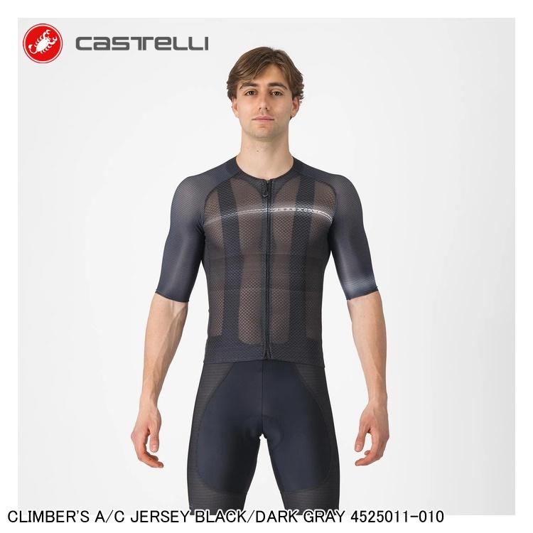 【M】カステリ　クライマーズジャージ　CLIMBER'S 4.0 JERSEY Jerseys Cycling Men CLIMBER'S 4.0 JERSEY - Castelli Cycling