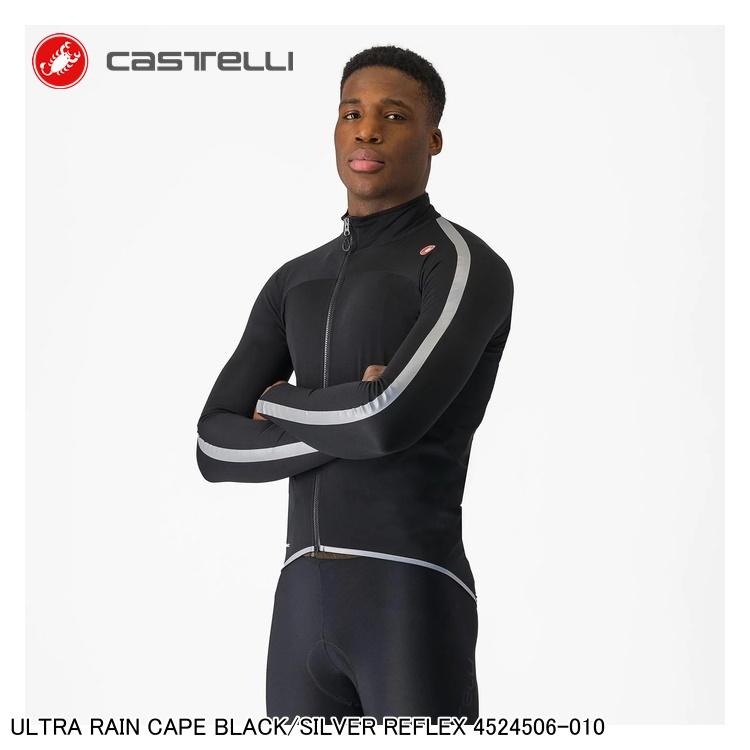 CASTELLI カステリ ULTRA RAIN CAPE BLACK/SILVER REFLEX 4524506-010 サイクルジャージサイクリングジャージ