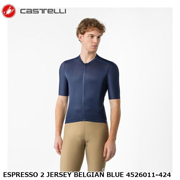 CASTELLI カステリ ESPRESSO 2 JERSEY BELGIAN BLUE 4526011-424 サイクルジャージ｜サイクルロード