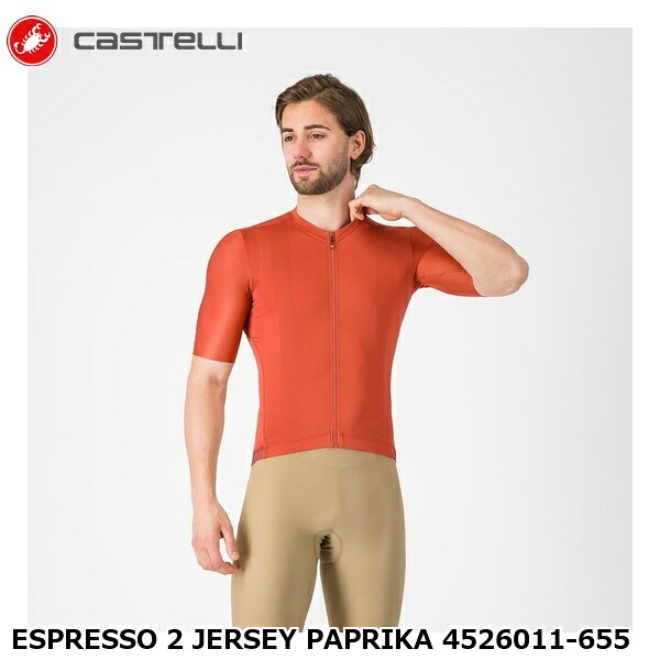 CASTELLI カステリ ESPRESSO 2 JERSEY PAPRIKA 4526011-655 サイクルジャージ｜サイクルロード