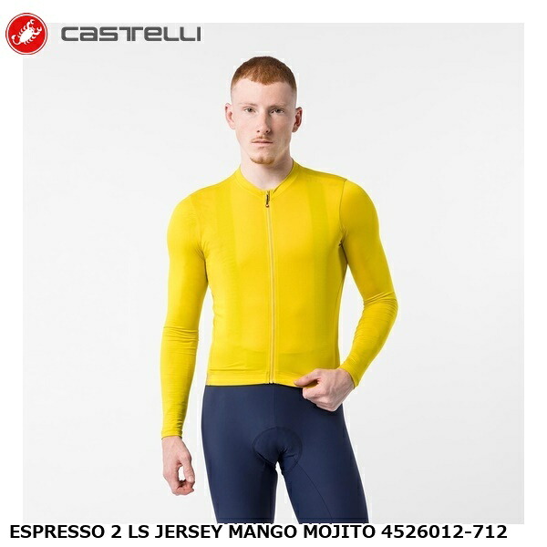 CASTELLI カステリ ESPRESSO 2 LS JERSEY MANGO MOJITO 4526012-712 サイクルジャージ｜サイクルロード