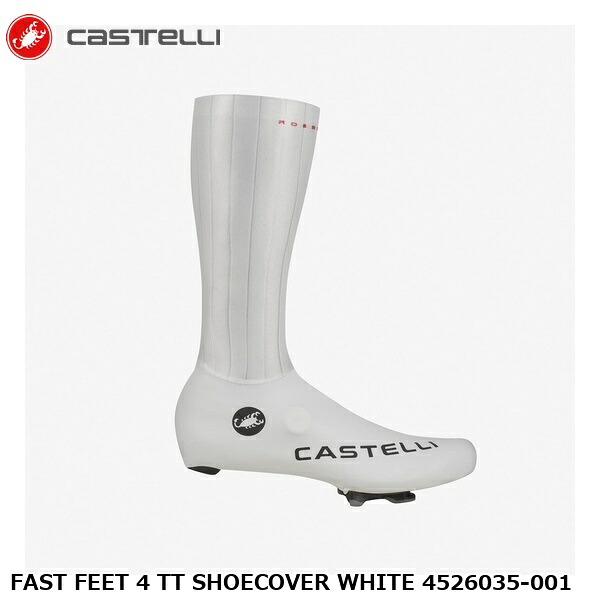 CASTELLI カステリ FAST FEET 4 TT SHOECOVER WHITE 4526035-001 シューズカバー|サイクルロード