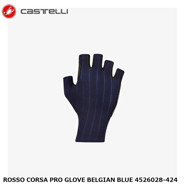 CASTELLI カステリ ROSSO CORSA PRO GLOVE BELGIAN BLUE 4526028-424 循環過程地球儀