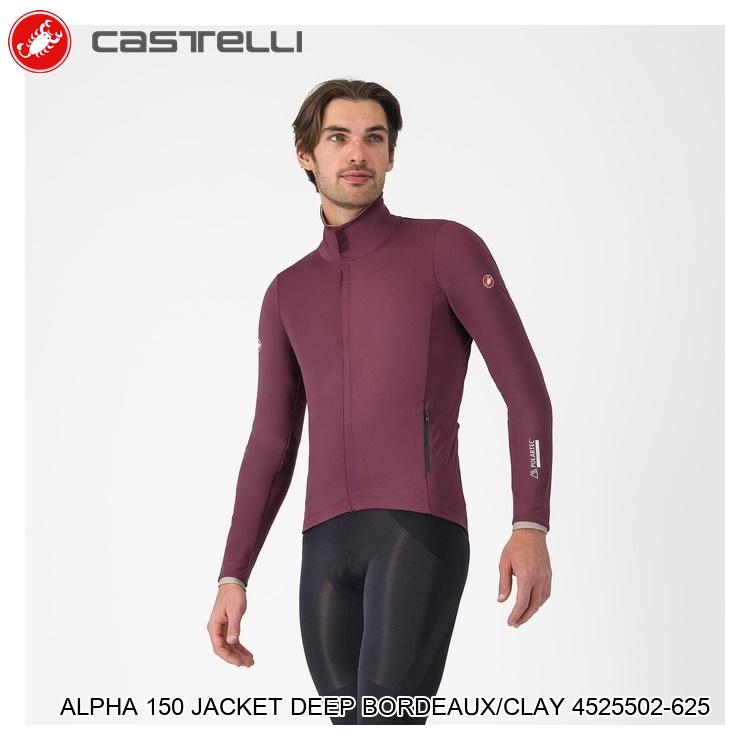 CASTELLI カステリ ALPHA 150 JACKET DEEP BORDEAUX/CLAY 4525502-625 循環過程上衣 ジャケット・アウター-メンズウェア