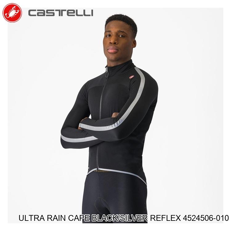 CASTELLI カステリ ULTRA RAIN CAPE BLACK/SILVER REFLEX 4524506-010 銀輪 レインウェア