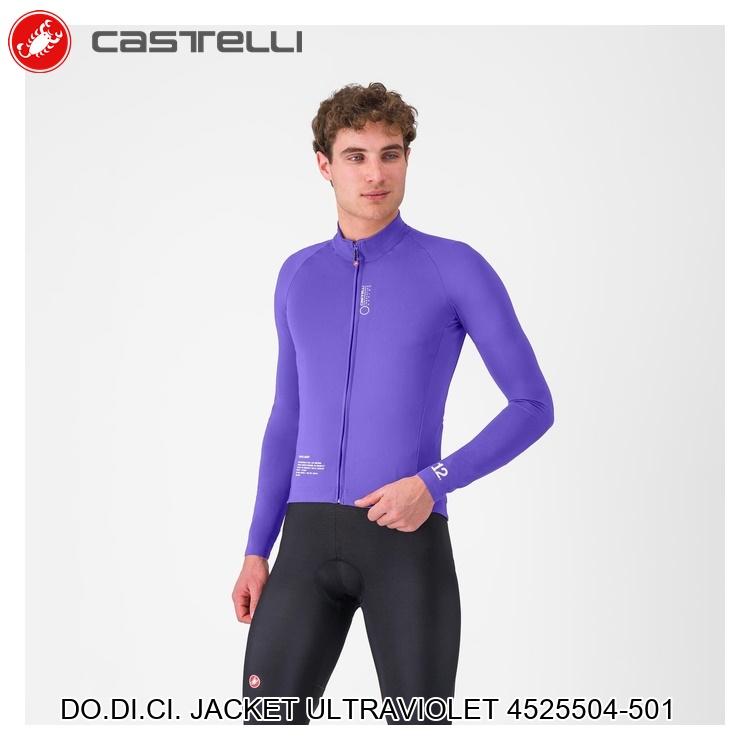 CASTELLI カステリ DO.DI.CI. JACKET ULTRAVIOLET 4525504-501 サイクルジャケット