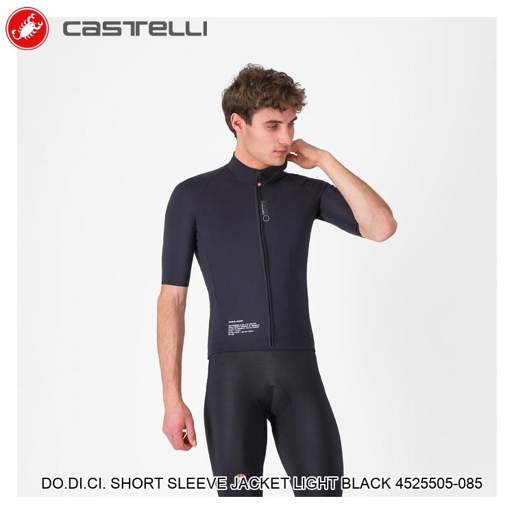 CASTELLI カステリ DO.DI.CI. SHORT SLEEVE JACKET LIGHT BLACK 4525505-085 循環過程上衣 自転車・サイクリング-ウェア