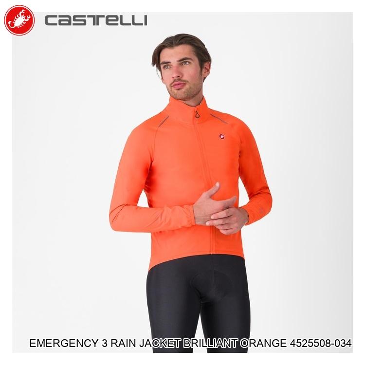 CASTELLI カステリ EMERGENCY 3 RAIN JACKET BRILLIANT ORANGE 4525508-034 サイクルジャケット