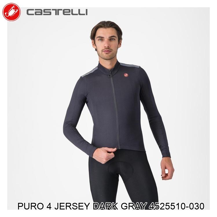 CASTELLI カステリ PURO 4 JERSEY DARK GRAY 4525510-030 サイクルジャージ｜サイクルロード