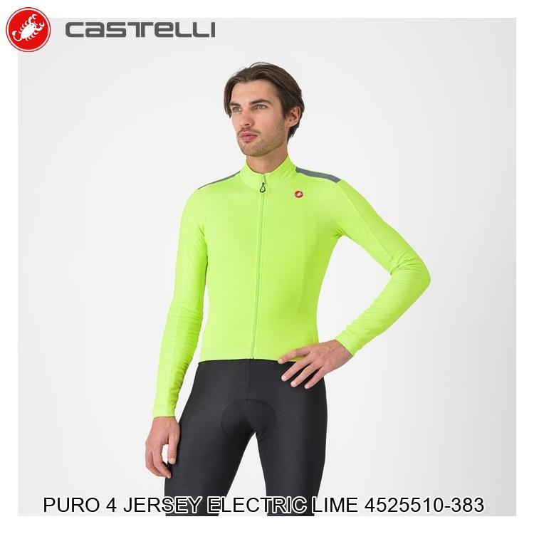 CASTELLI カステリ PURO 4 JERSEY ELECTRIC LIME 4525510-383 サイクルジャージ｜サイクルロード