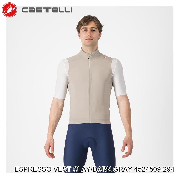 CASTELLI カステリ ESPRESSO VEST CLAY/DARK GRAY 4524509-294 サイクルジャージ ベスト