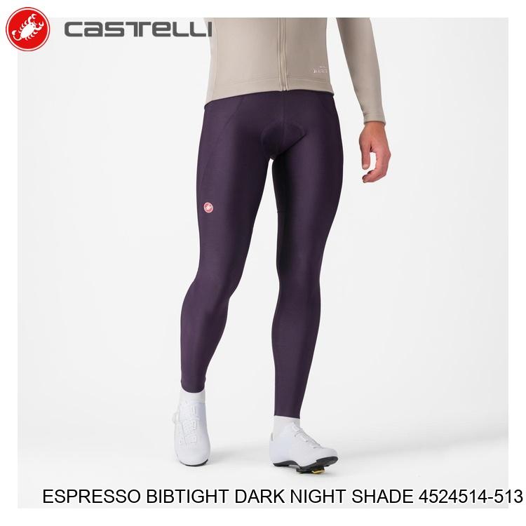 CASTELLI カステリ ESPRESSO BIBTIGHT DARK NIGHT SHADE 4524514-513 自転車用 ビブタイツ