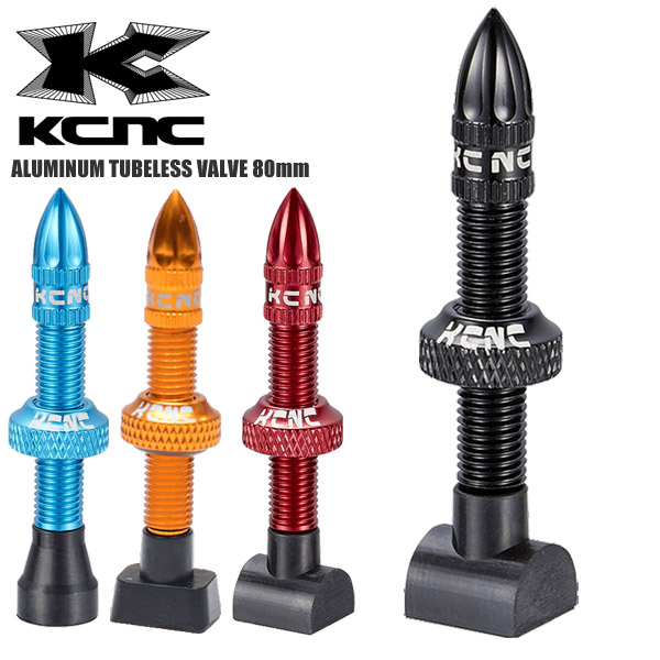 KCNC ケーシーエヌシー チューブ アルミチューブレスバルブ 80mm チューブレスバルブ 自転車 パーツ
