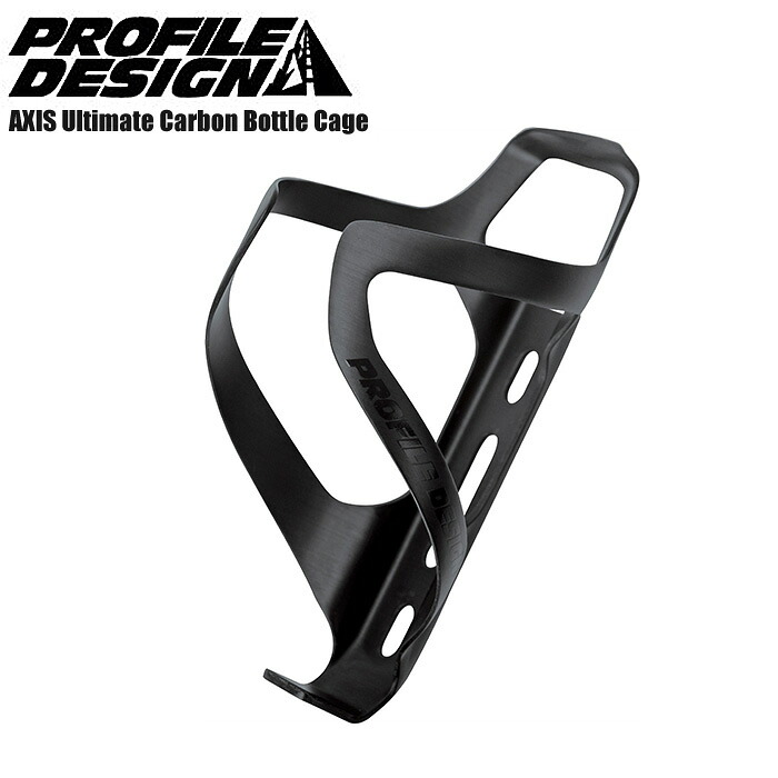 PROFILE DESIGN プロファイルデザイン AXIS Ultimate Carbon ボトルケージ 自転車 ロードバイク