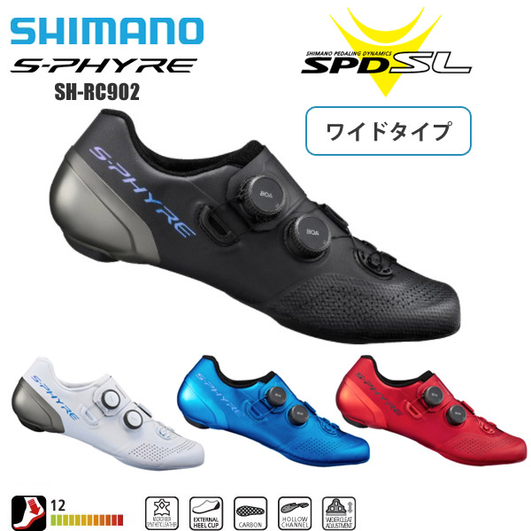 安価 ブラック Spd Sl 41 5 26 2cm ロード Sh Rc902 ブラック Rc9 ウエア Oyostate Gov Ng