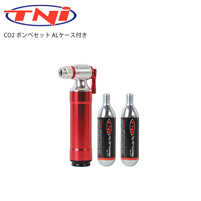 楽天市場】TNI ティーエヌアイ CO2 ボンベセット(バルブタイプ) 黒x赤ヘッド 自転車 ロードバイク : サイクルロード