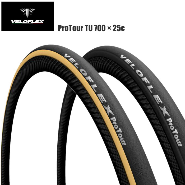 VELOFLEX ヴェロフレックス ProTour 25 チューブラー タイヤ 自転車 ロードバイク 【未使用品】