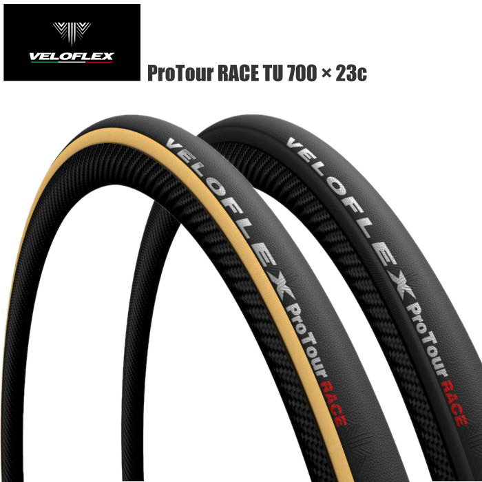 楽天市場】VELOFLEX ヴェロフレックス Corsa RACE 23 WO