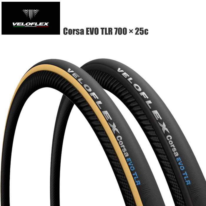 ヴェロフレックス　corsa race 23C 2本 Amazon | ベロフレックス (Veloflex) コルサ レース 700×23C