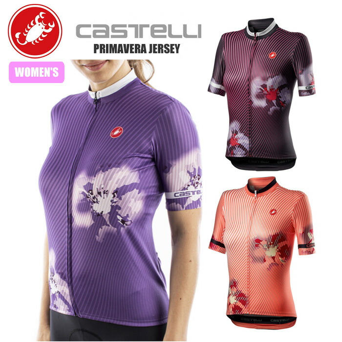 Castelli カステリ サイクルジャージ 半袖 ジャージ Primavera Jersey レディース サイクルウェア ロードバイクウェア ロードバイク 自転車 Umu Ac Ug