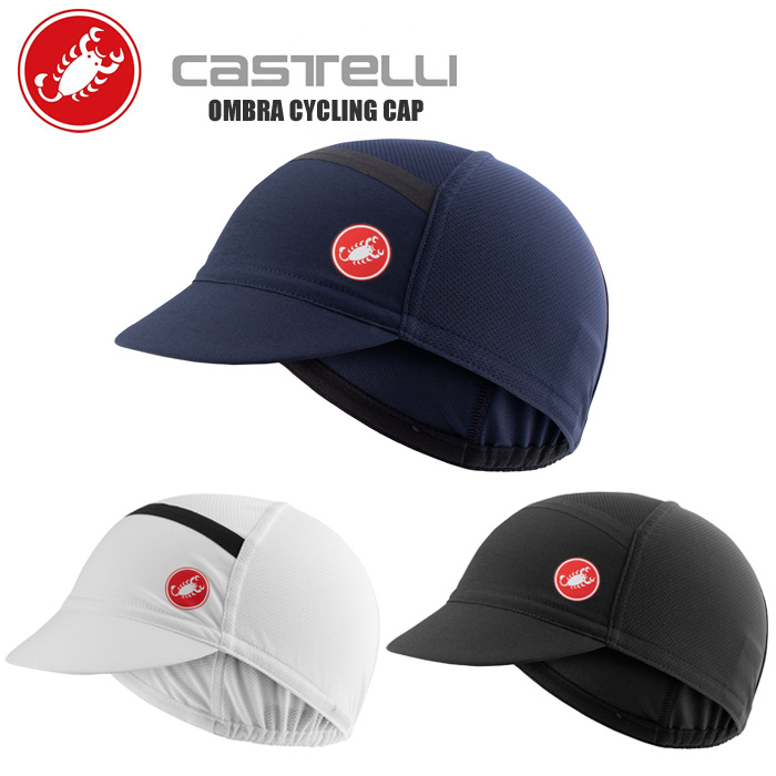 【楽天市場】CASTELLI カステリ サイクルキャップ サイクリングキャップ 帽子 21034 OMBRA CYCLING CAP ロード