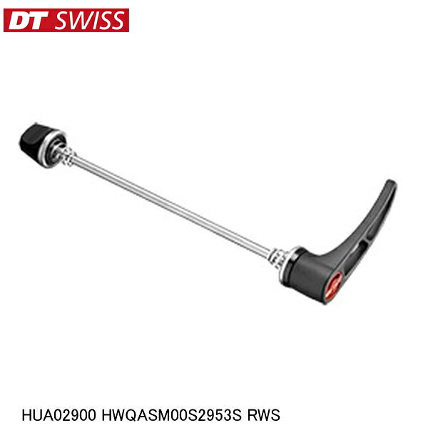 DTSwiss スイス HUA02900 HWQASM00S2953S RWS 自転車 スルーアクスル