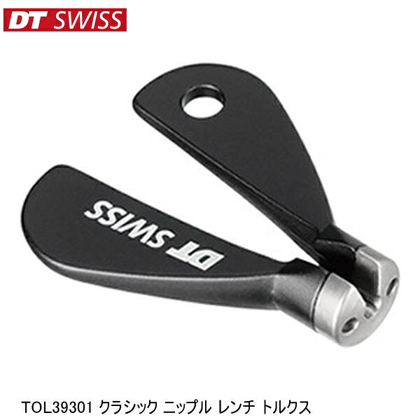 DTSwiss スイス TOL39301 クラシック ニップル レンチ トルクス 自転車用工具