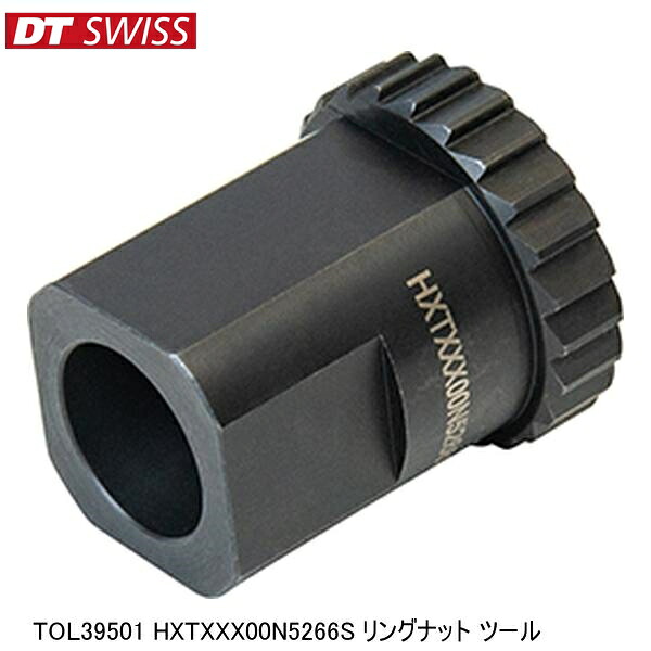 DTSwiss スイス TOL39501 HXTXXX00N5266S リングナット ツール 自転車用工具|サイクルロード