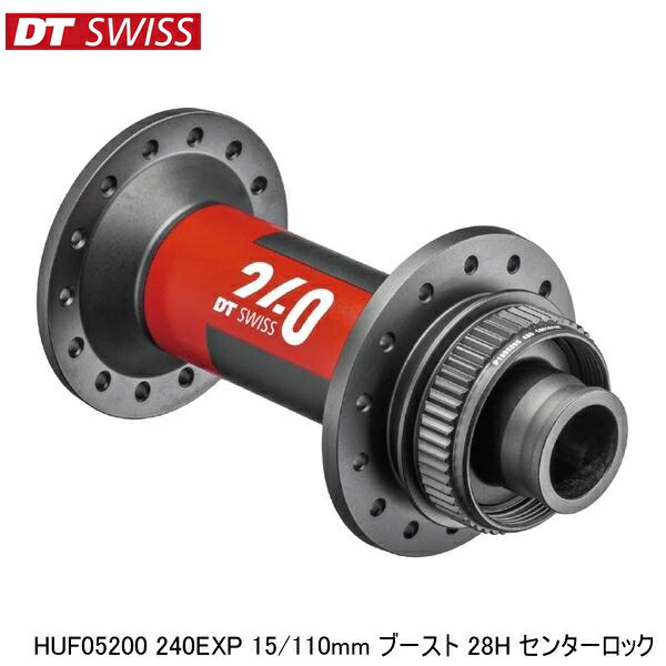 DTSwiss スイス連邦 HUF05200 240EXP 15/110粍 ブースト 28H 真っただ中鍵を掛ける 銀輪 向こう正面こしき 自転車用パーツ-スポーツ・アウトドア-自転車・サイクリング
