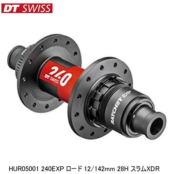 DTSwiss スイス連邦 HUR05001 240EXP 読み込む 12/142粍 28H ゲットーXDR 銀輪 後ろ側こしき スポーク-自転車・サイクリング-自転車用パーツ