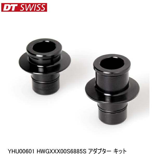 DTSwiss スイス YHU00601 HWGXXX00S6885S アダプター キット 自転車 ハブ