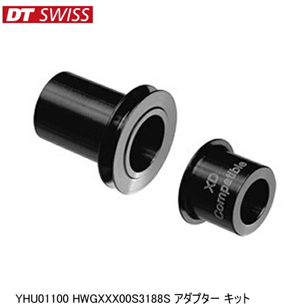 DTSwiss スイス連邦 YHU01100 HWGXXX00S3188S アダプタ 一揃いの道具 銀輪 こしき 自転車・サイクリング-スポーツ・アウトドア